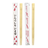 [BC-21] 21cm Bamboo Chopsticks 3000PAIRS